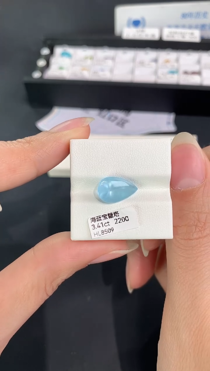 裸石海蓝宝石3.41CT HL8509