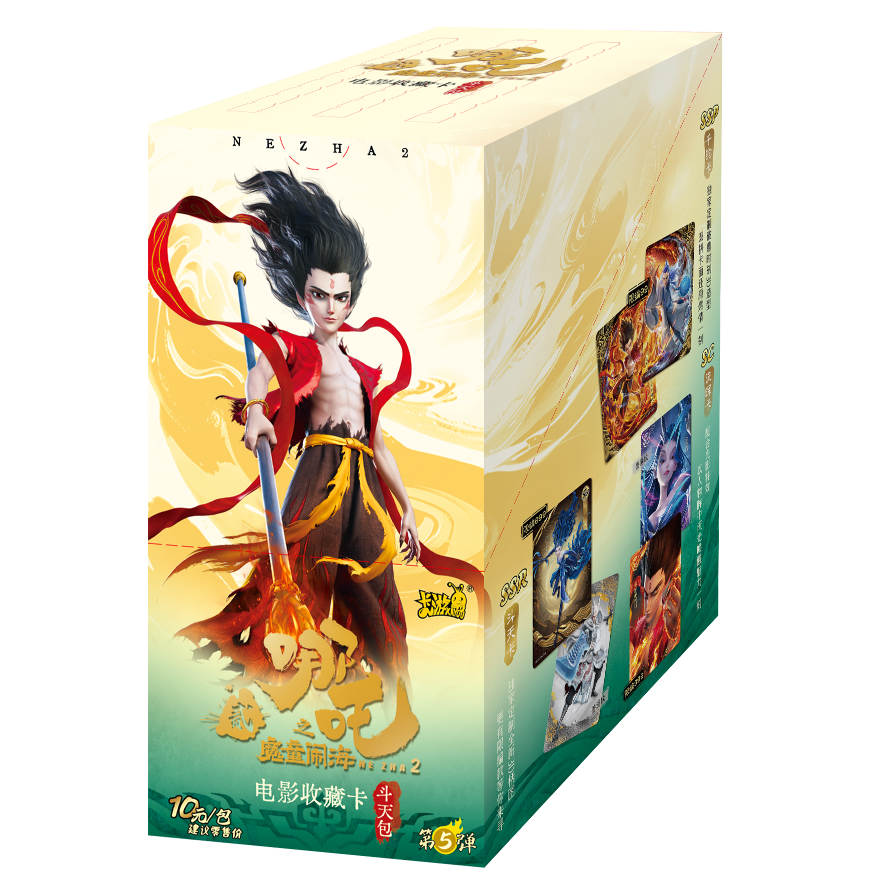 卡游丸【相对论+许愿】哪吒魔童闹海斗天包第五弹卡牌盲盒默认代拆