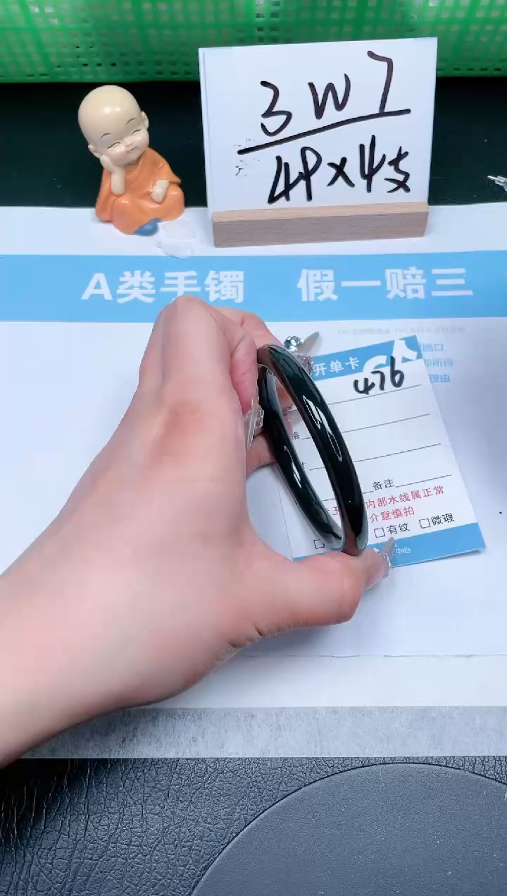 【闪购商品】和田玉手镯未镶嵌476-57