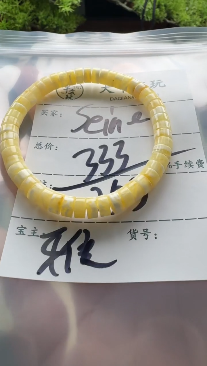 【闪购商品】蜜蜡裸石未镶嵌手串手串