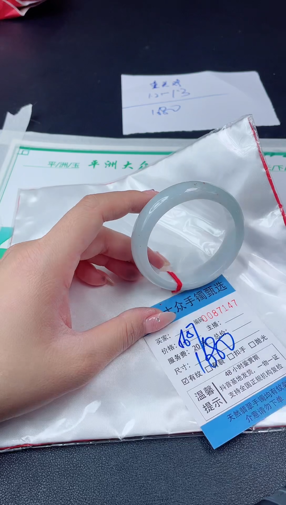 【闪购商品】翡翠手镯未镶嵌翡翠手镯