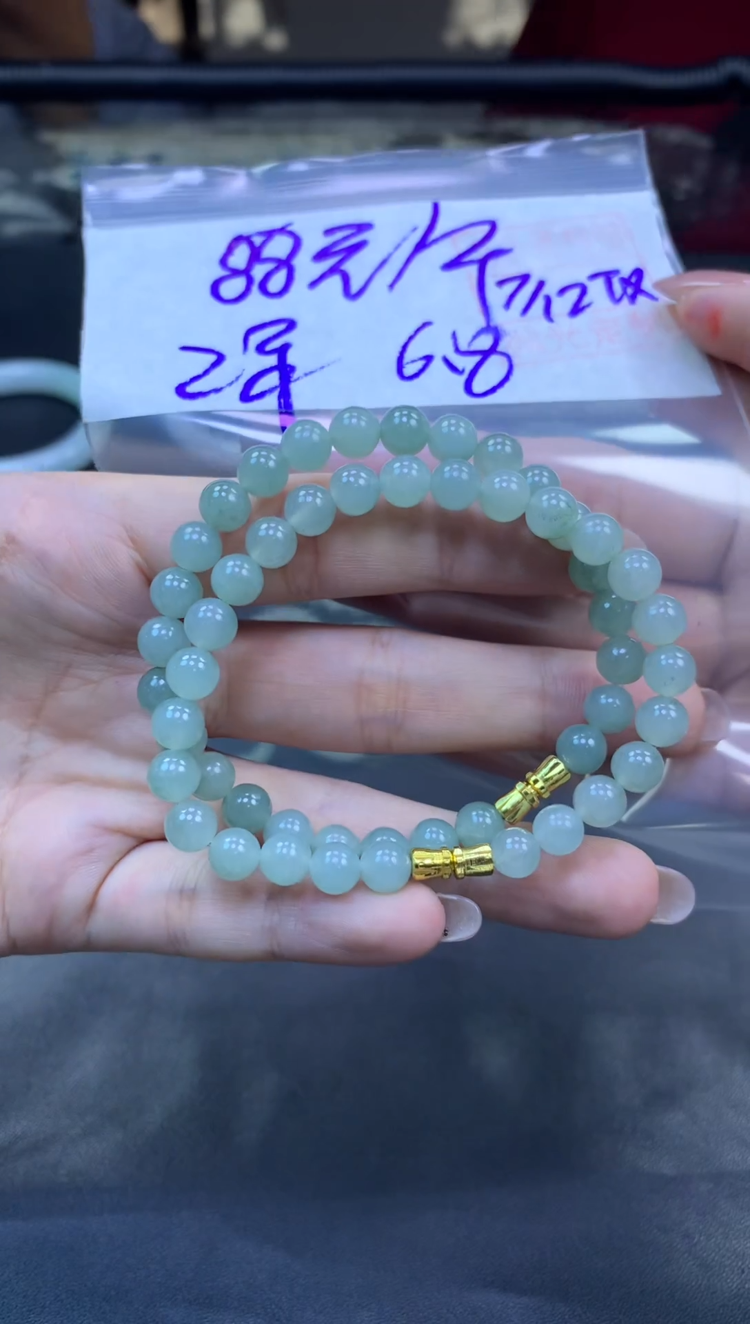 未镶嵌定制翡翠全29手串6.8#88元多样性拍一发一毛货需抛光