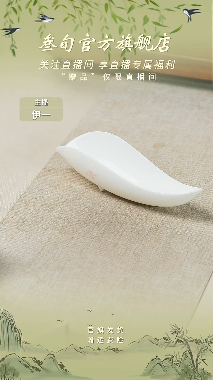 手绘-粉兰【茶荷】