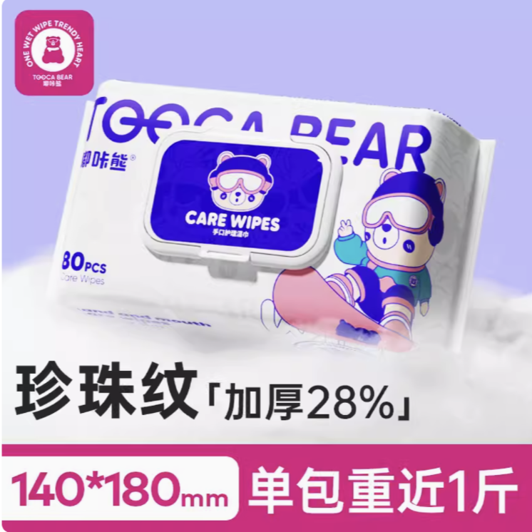 【双旦狂欢季领券享下单多重好礼】爱他美ly1-3儿童奶粉