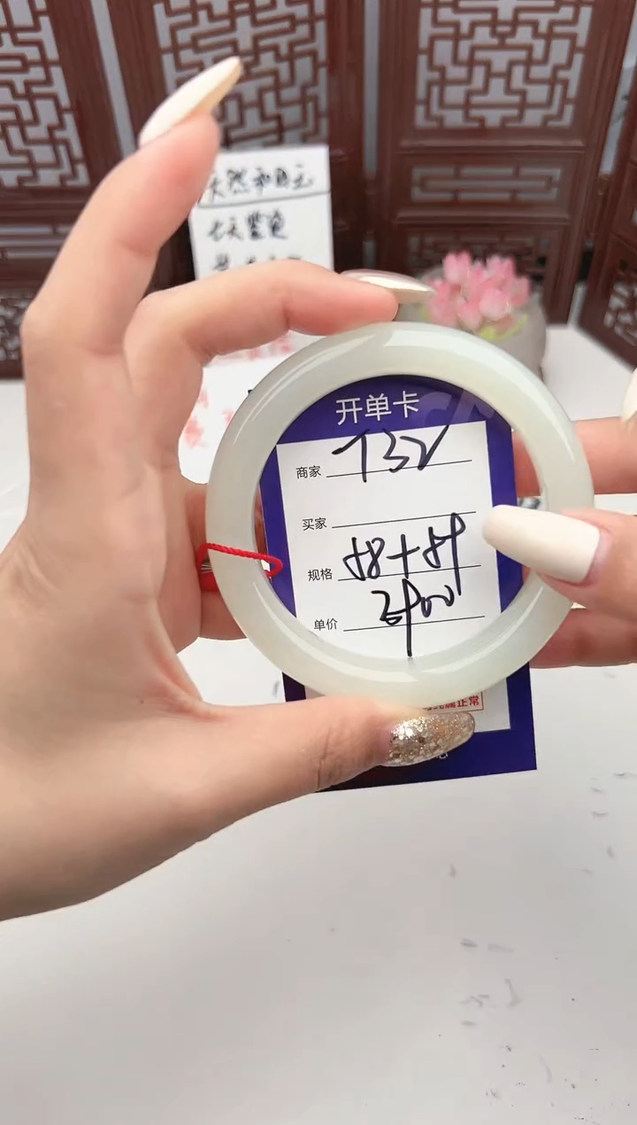 【闪购商品】和田玉手镯未镶嵌微色差T32