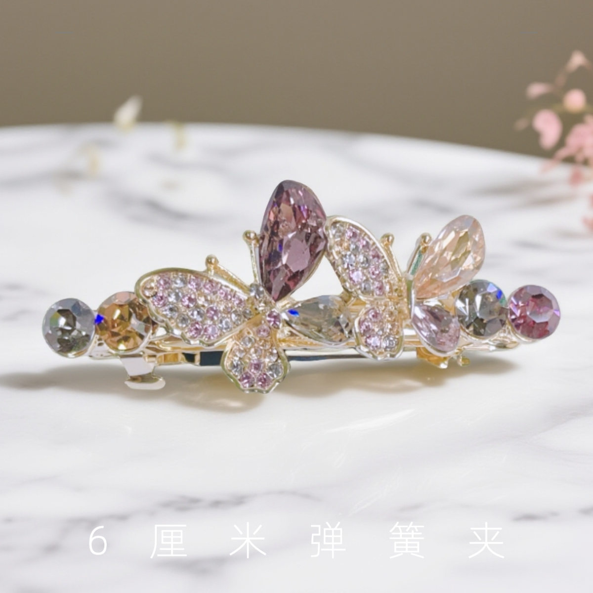 高档奥钻蝴蝶头饰头花时尚轻奢一字夹中号弹簧夹女半扎发马尾发夹