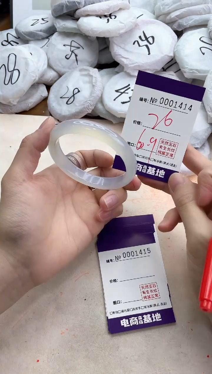 【闪购商品】玛瑙/玉髓手镯未镶嵌1414