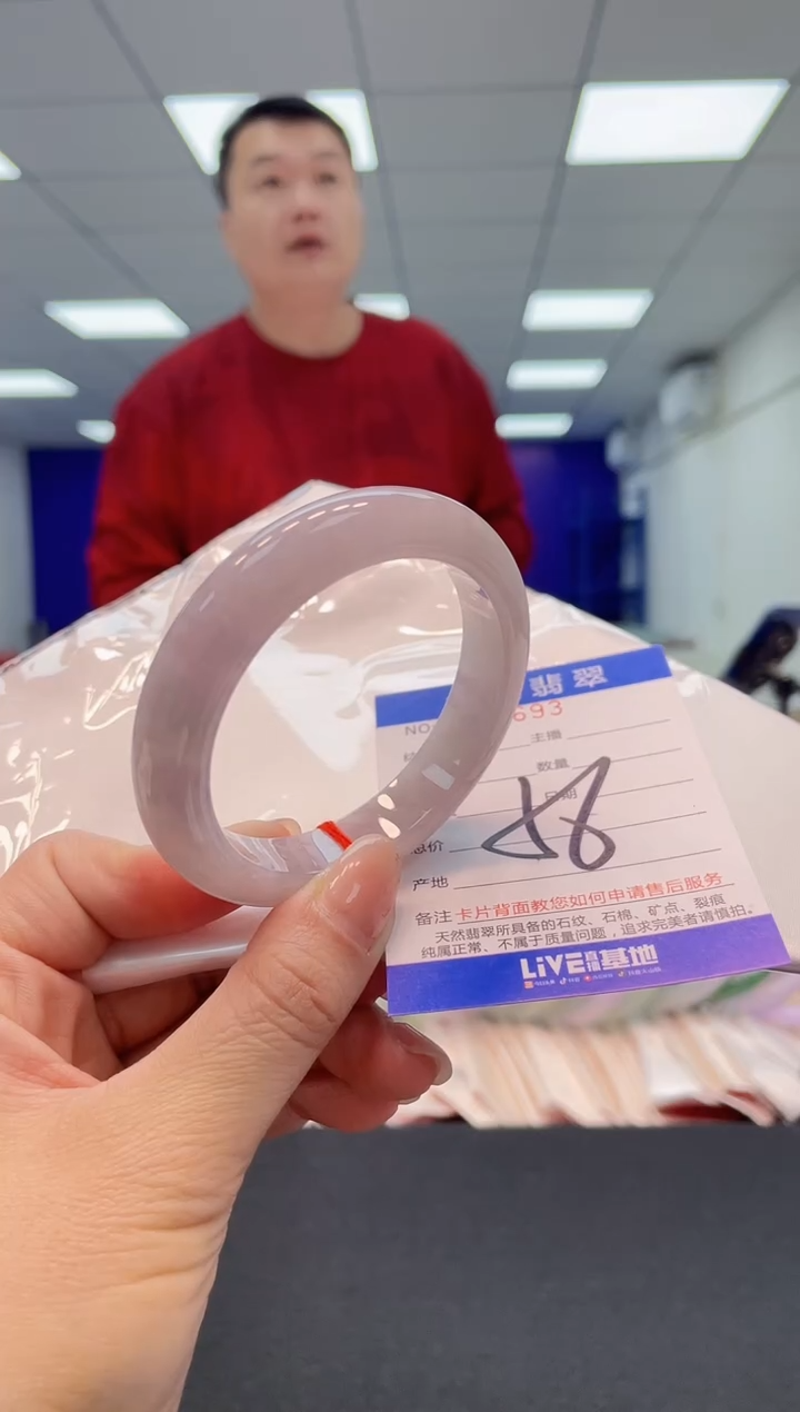 【闪购商品】翡翠手镯未镶嵌00             