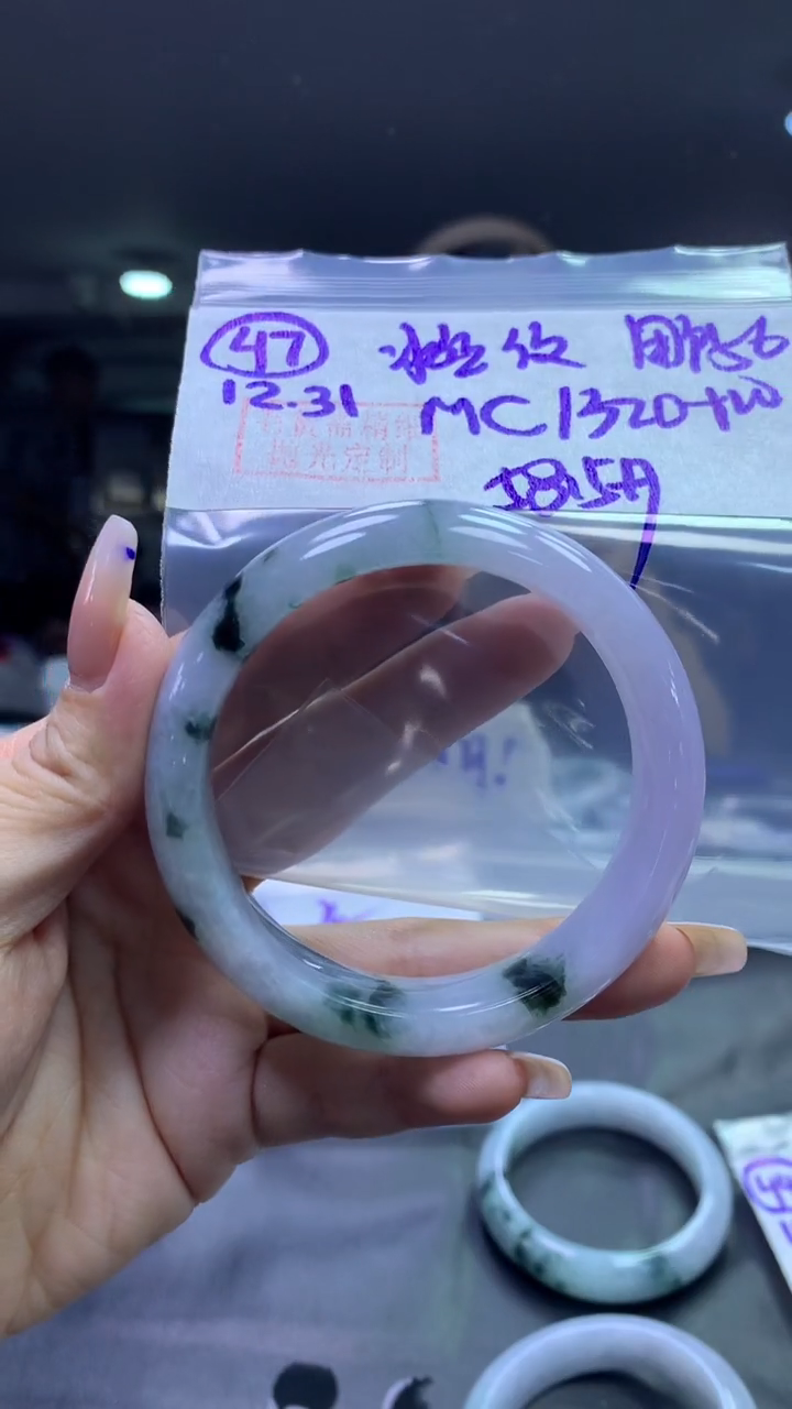 未镶嵌定制翡翠用****647手镯58.5冰丝纹+1320元+拍一发一