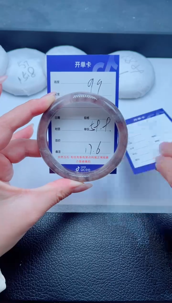 未镶嵌手镯石英质玉99-59