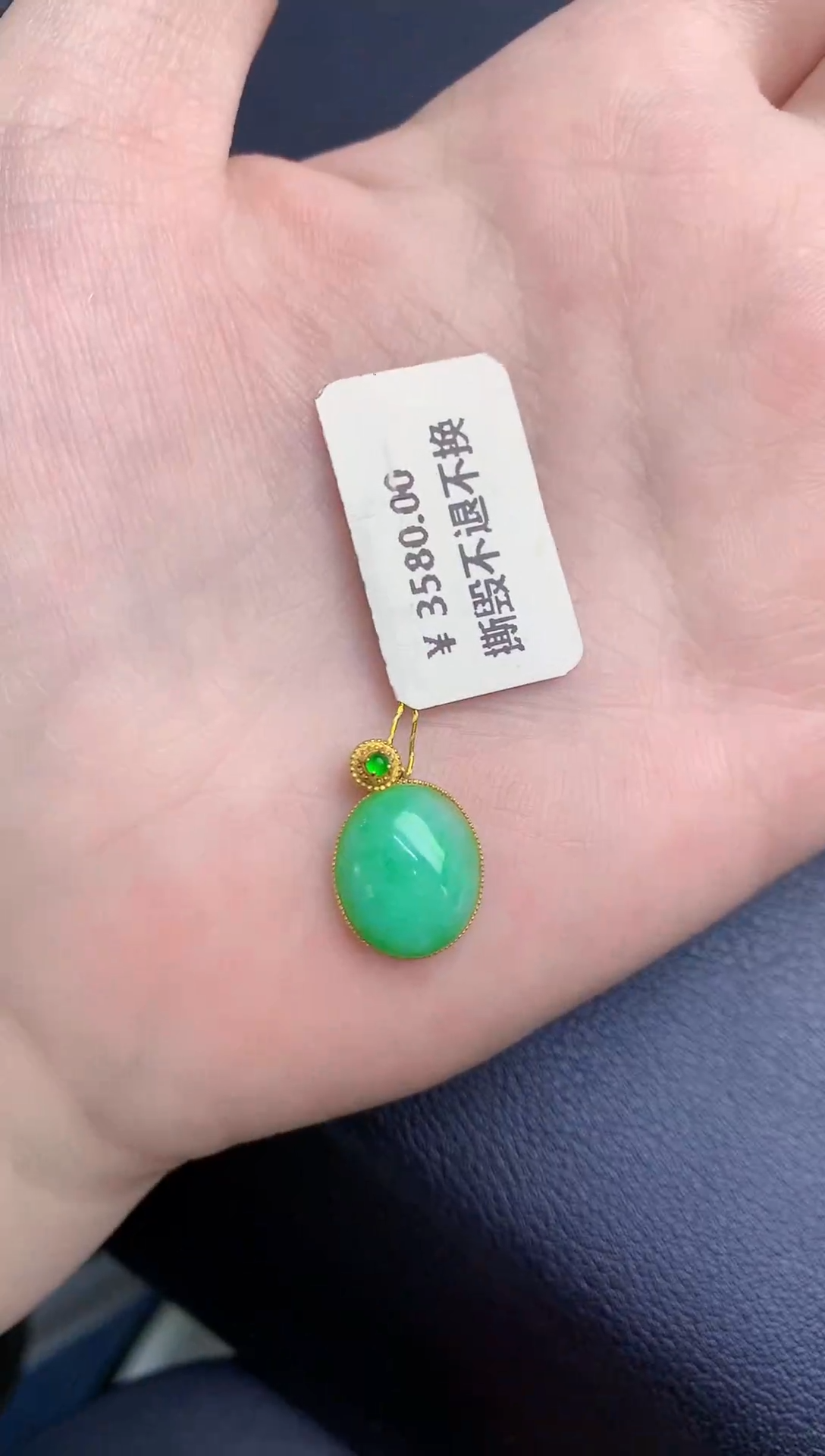 颈饰18K金镶嵌翡翠天然翡翠缅甸A货
