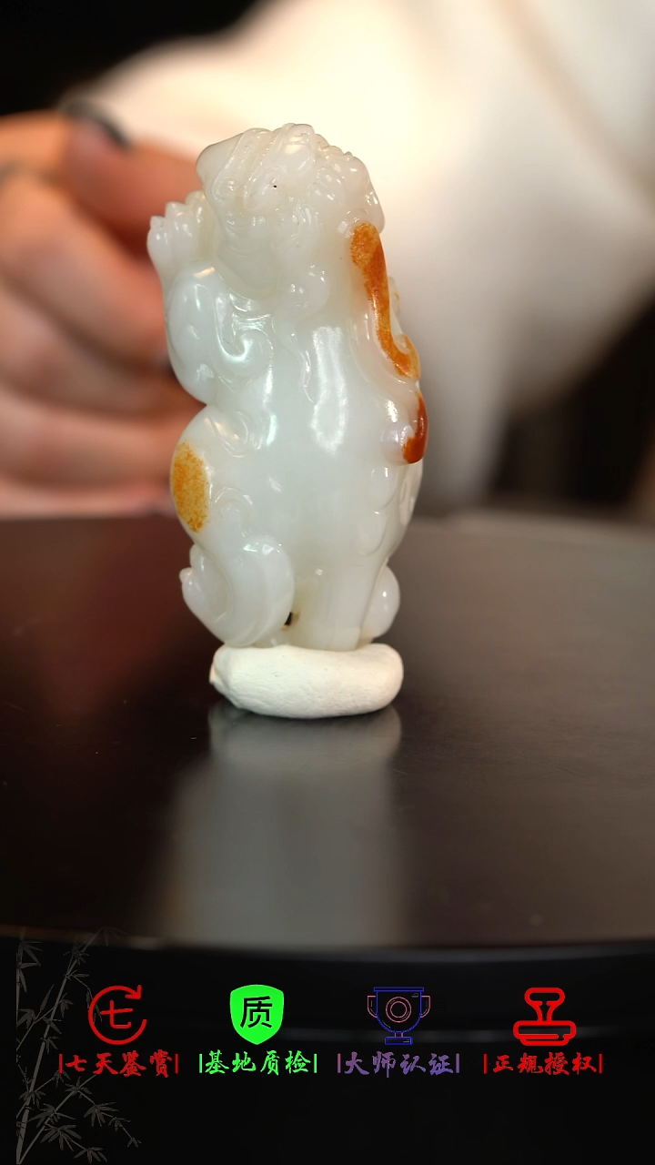 未镶嵌和田玉把件威 