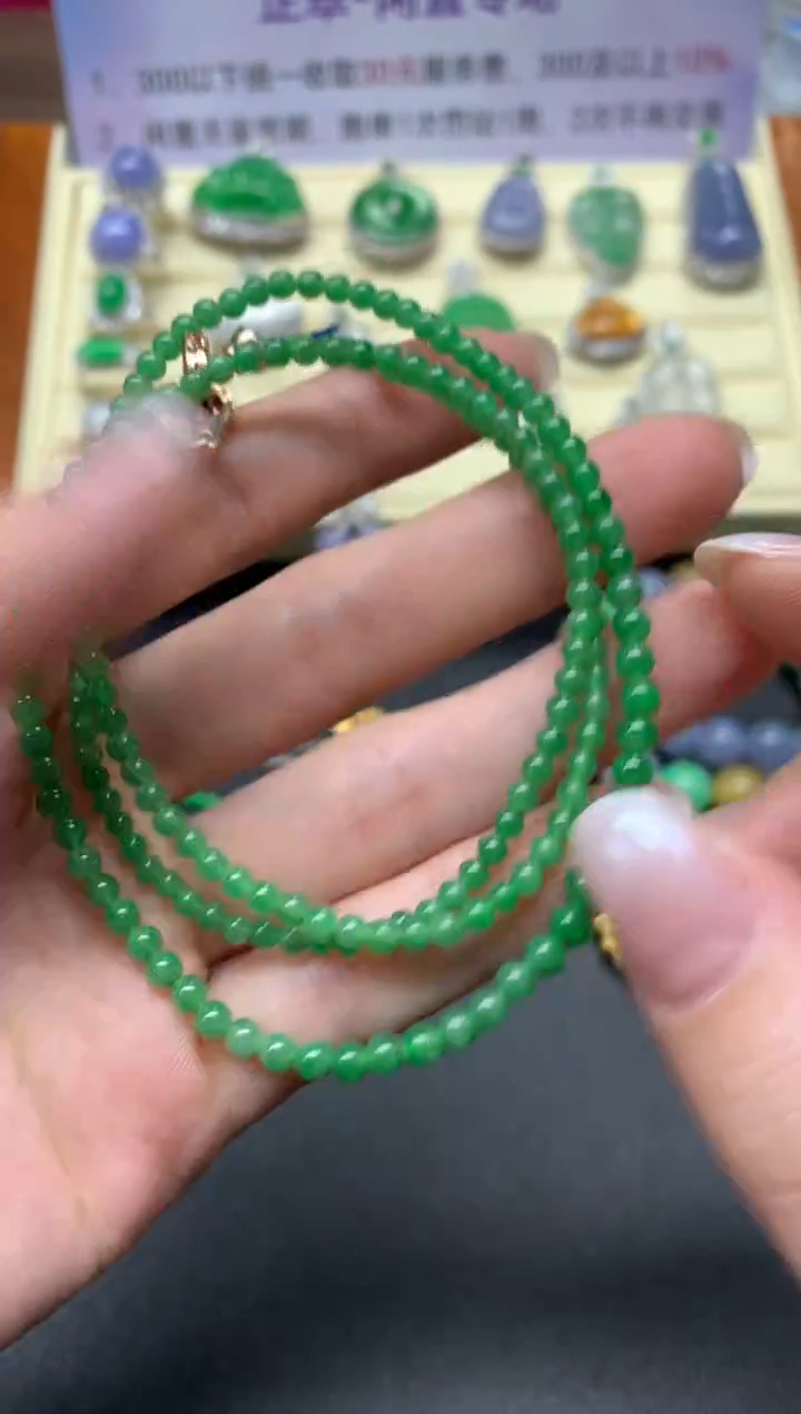 【闪购商品】翡翠项链未镶嵌珠链|7000+700