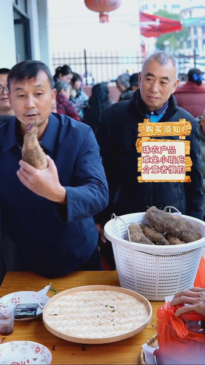 中国大陆农家红心大署5斤