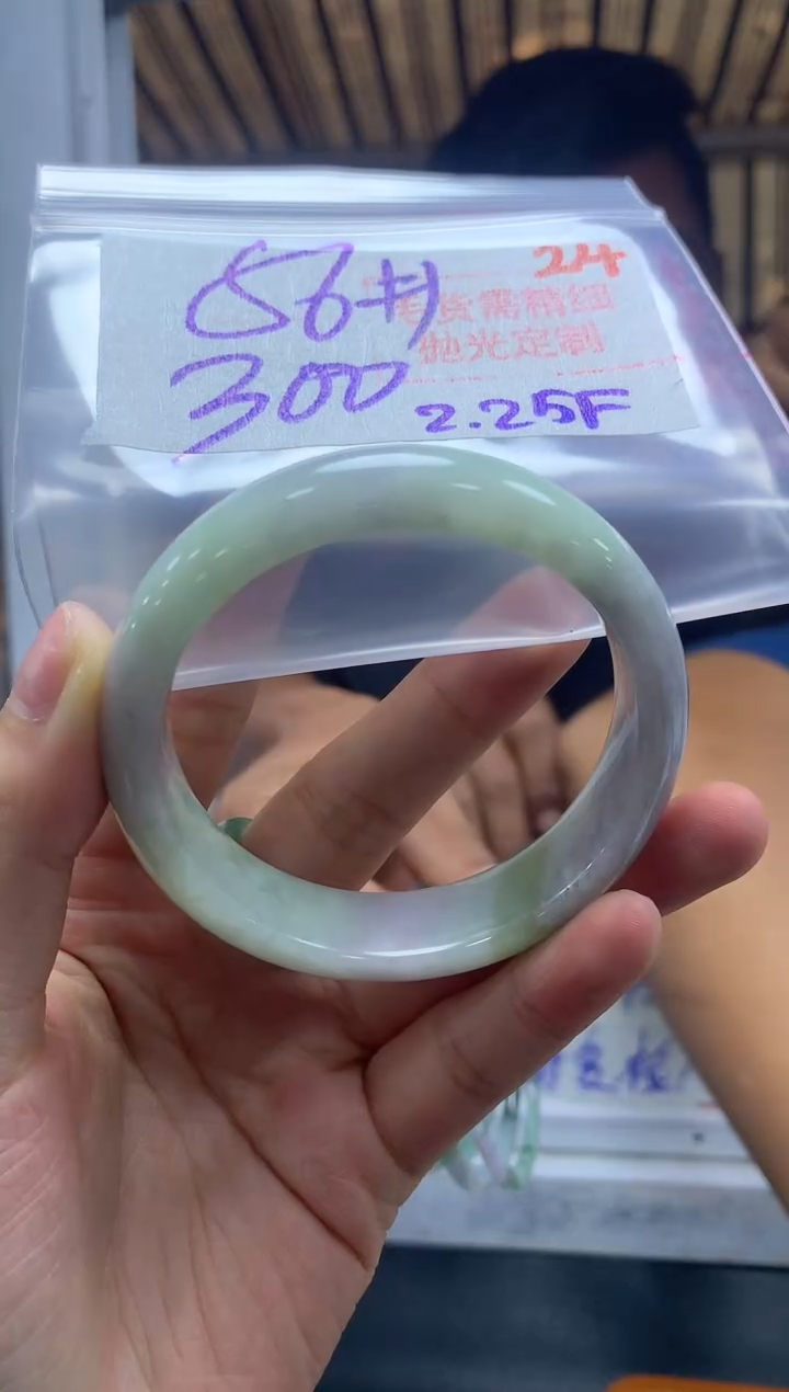 【闪购商品】定制翡翠未镶嵌毛货需精细抛光+24手镯+300元