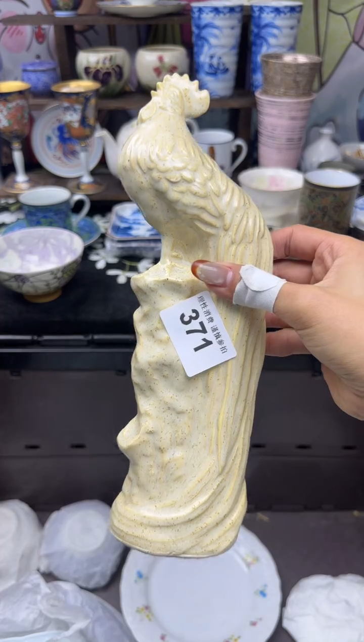 瓷片梦**风小太阳小小小太阳371