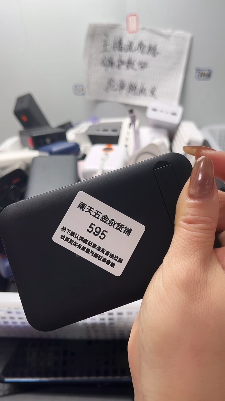1m不*数码数据线一号链接 直播为准