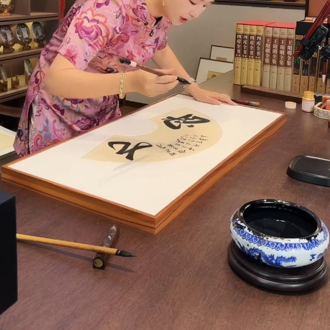 慕子老师书法作品  九思  扇行带框作品