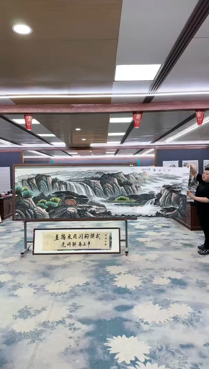 【闪购商品】绘画W-邵明义-小丈二-山水国画