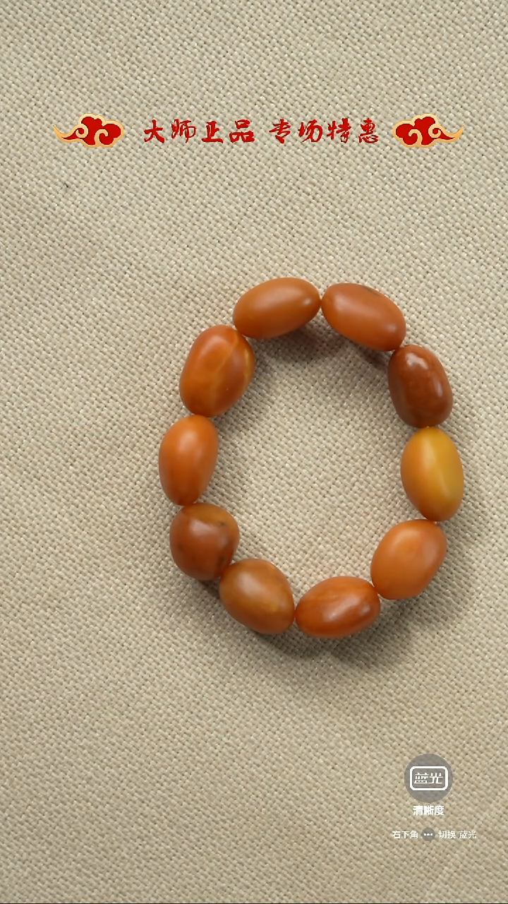 【闪购商品】和田玉手串未镶嵌手串 