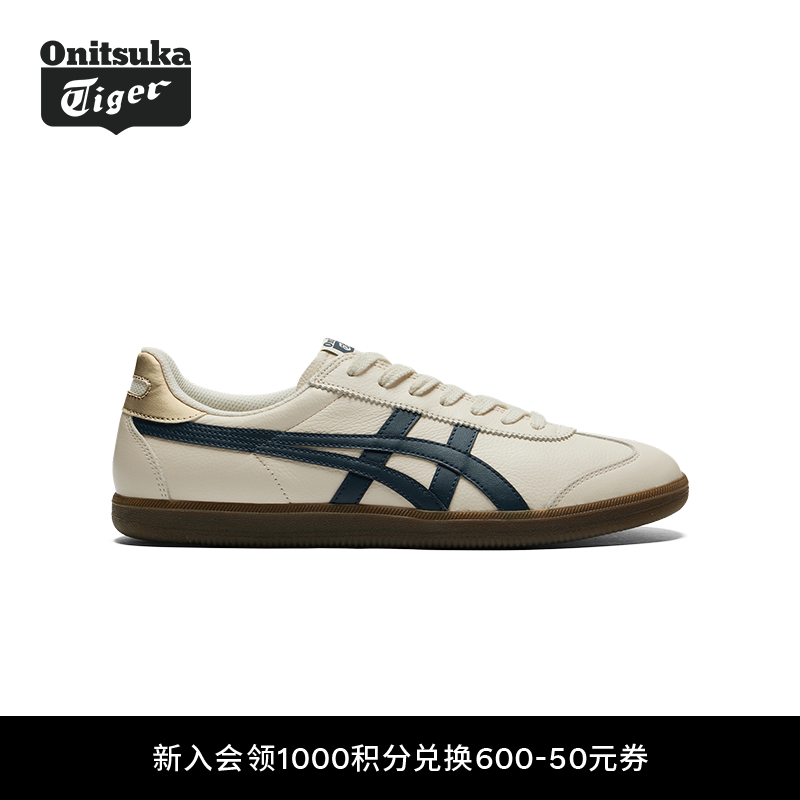 Onitsuka Tiger鬼塚虎TOKUTEN男女同款运动复古德训鞋