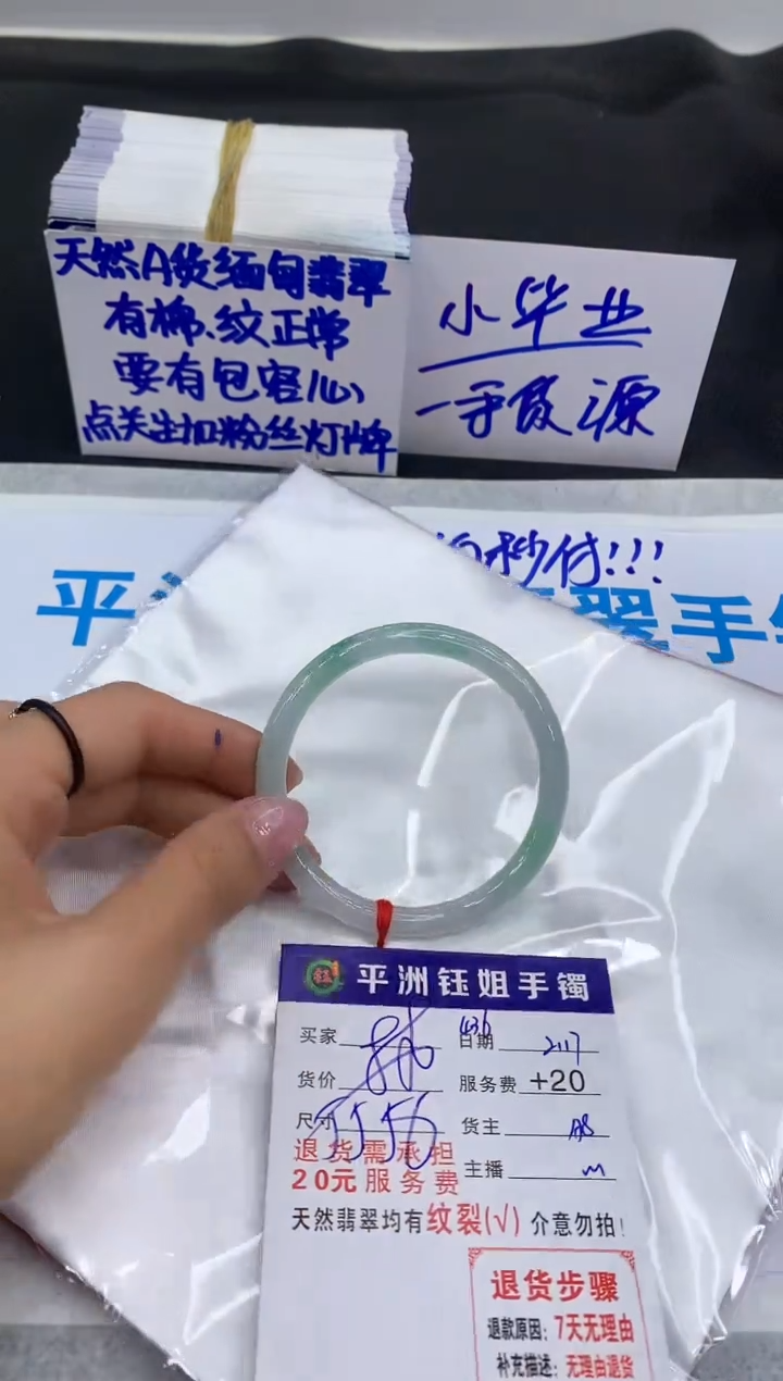 【闪购商品】翡翠手镯未镶嵌111111111