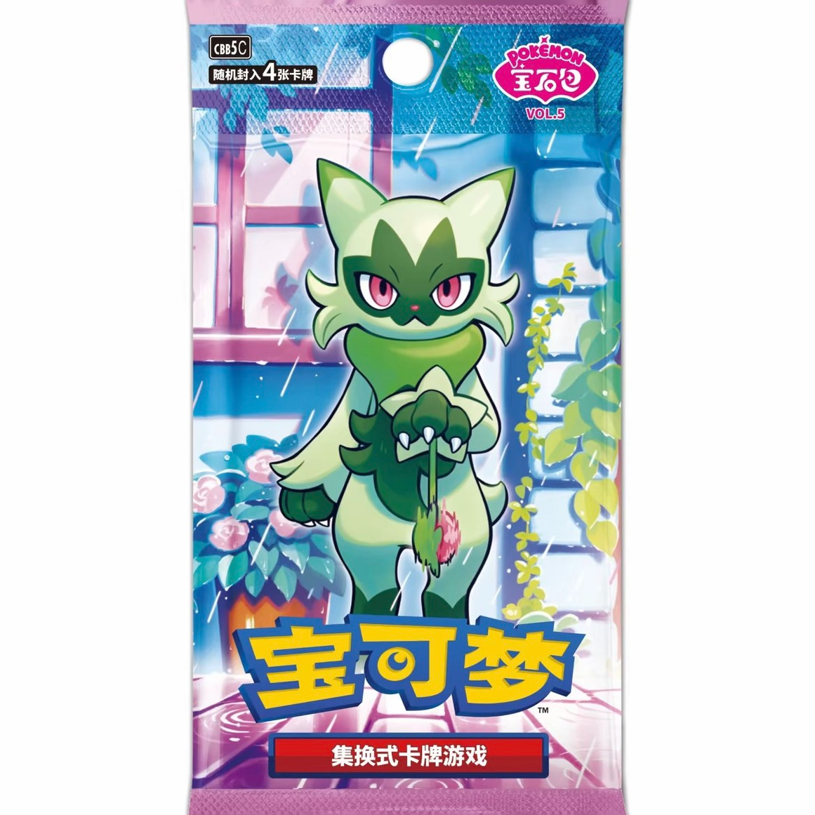 宝可梦 宝石包第5弹 集换式卡牌盲盒（代拆）