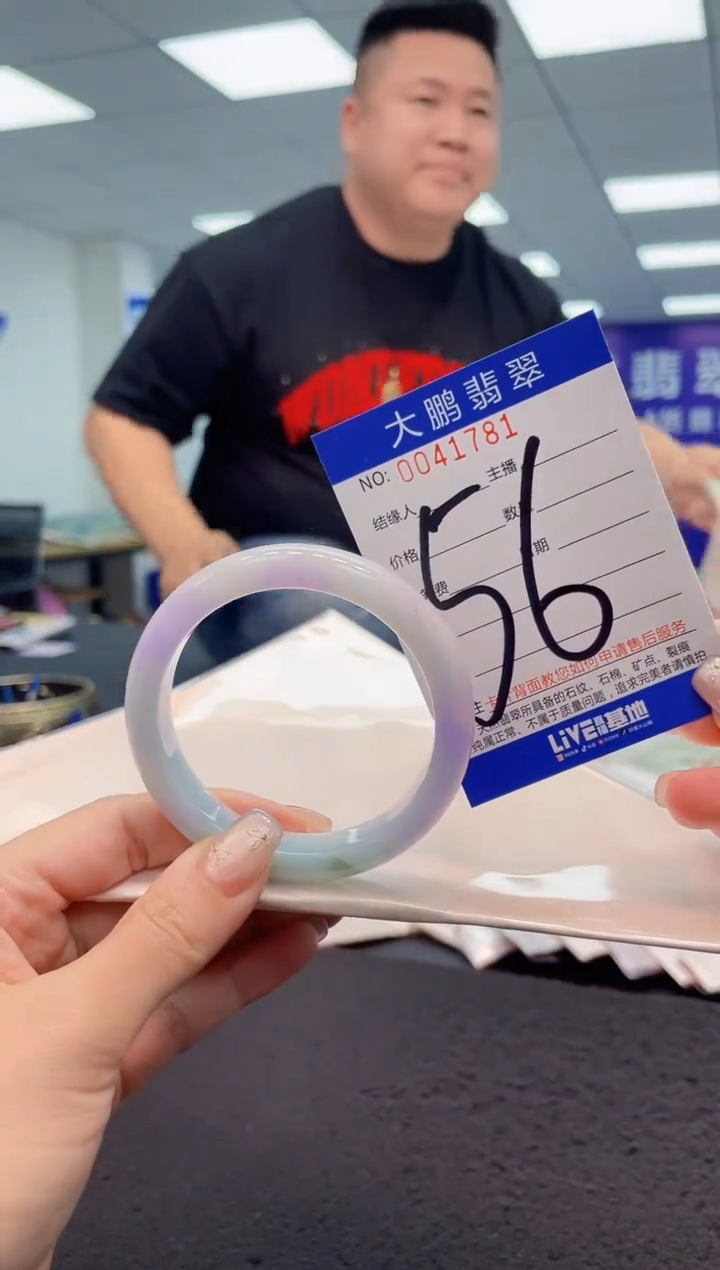 【闪购商品】翡翠手镯未镶嵌AAAAAAAAAA