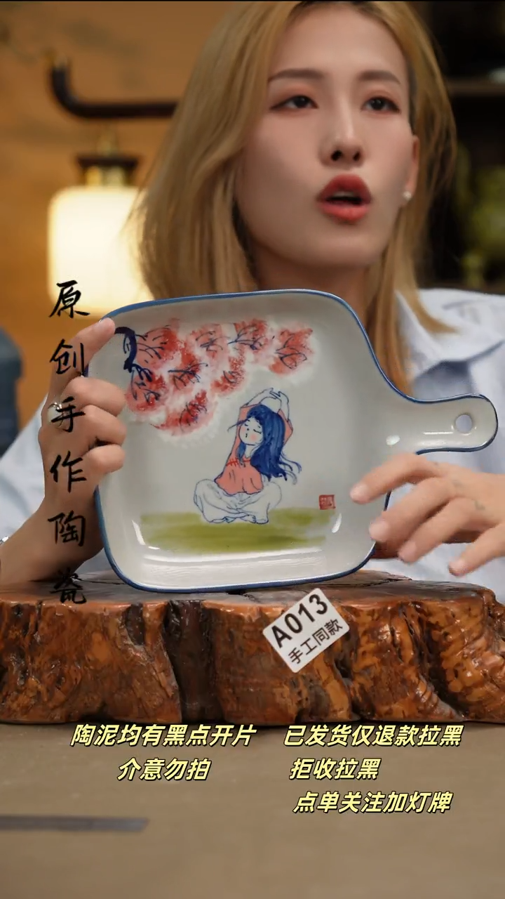 其他A013新十二器瓷器