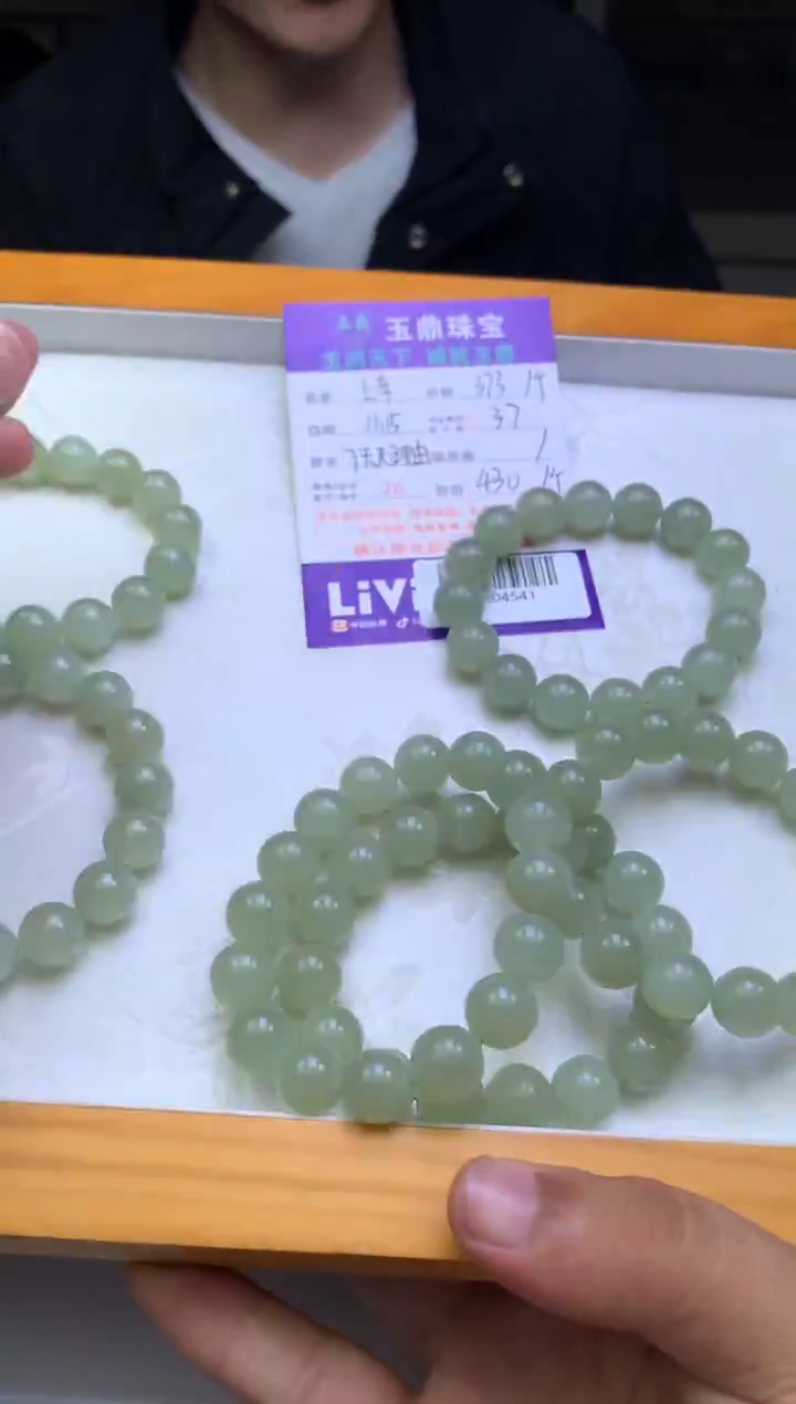 未镶嵌手串和田玉多样性发货发其一- F0504541