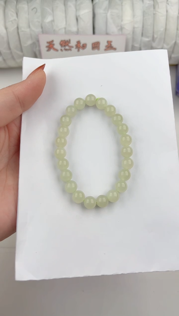 【闪购商品】和田玉手链未镶嵌1颜色微差