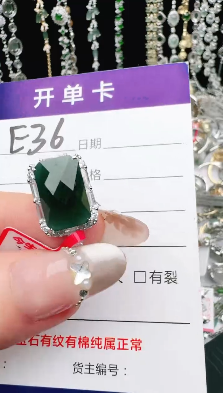 翡翠戒指银S925镶嵌2222