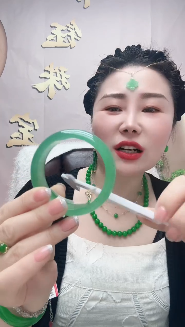 东陵石手镯未镶嵌东林  手镯58圈口