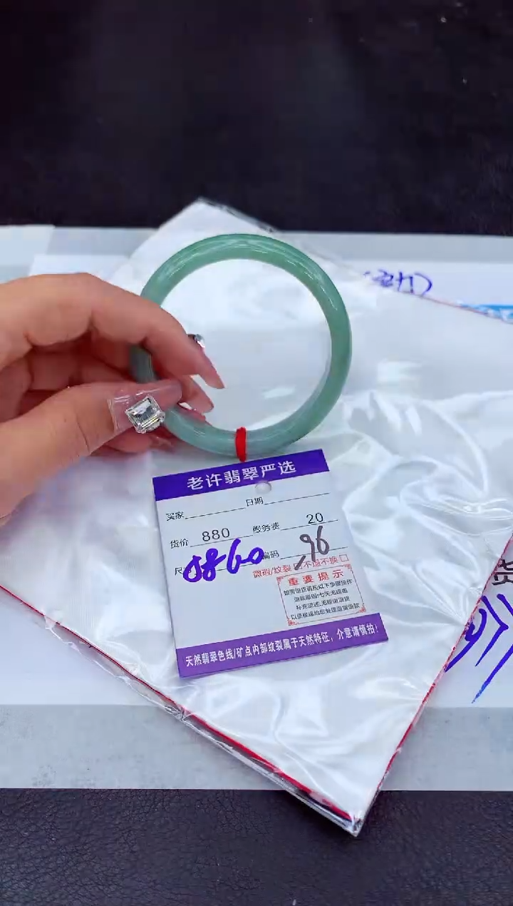 【闪购商品】翡翠手镯未镶嵌1111111111111
