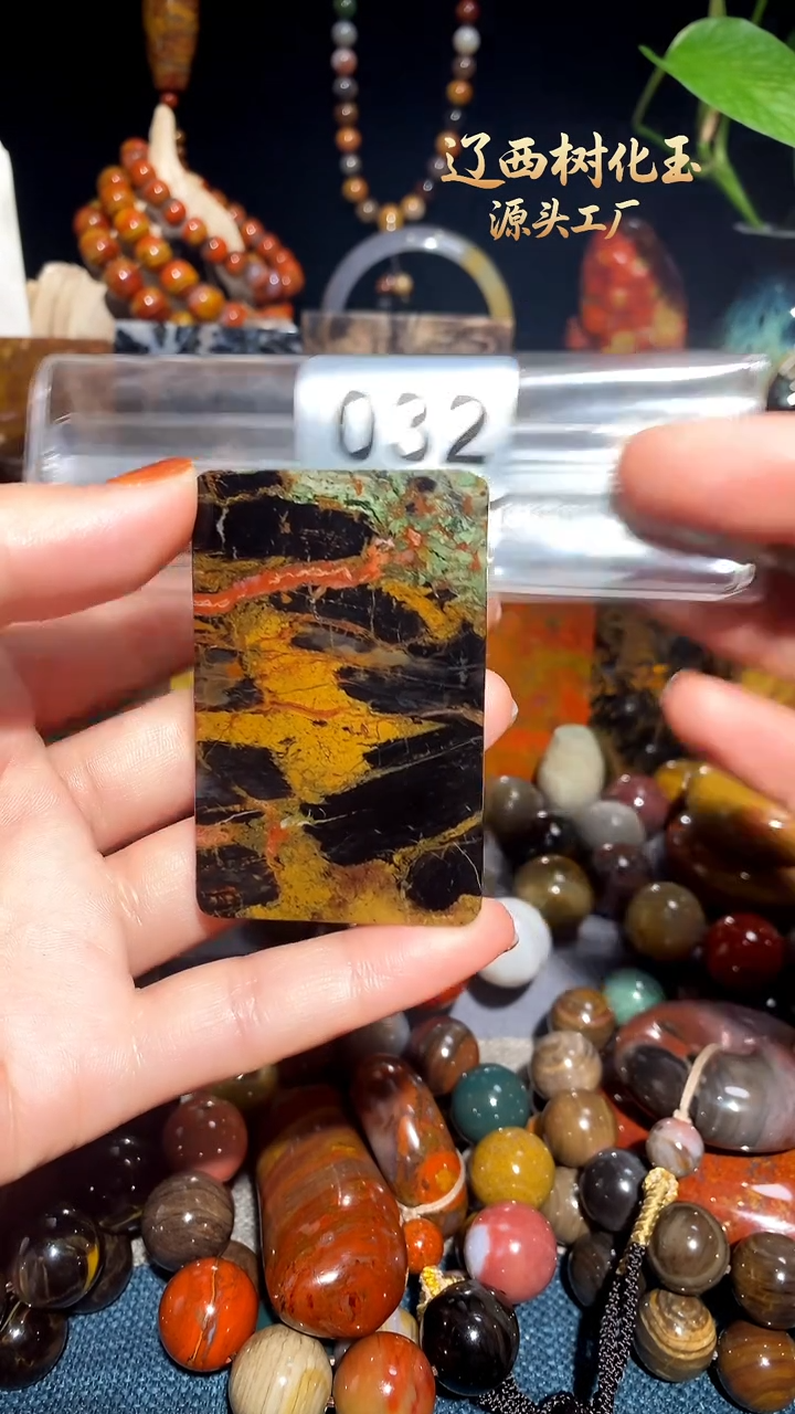 未镶嵌-硅化玉天然北票硅化玉吊坠