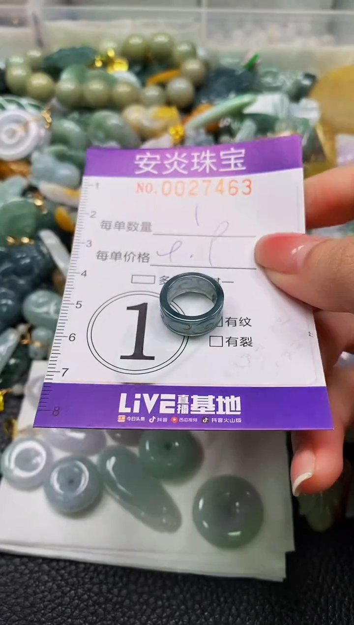颈饰未镶嵌翡翠闪购0027463
