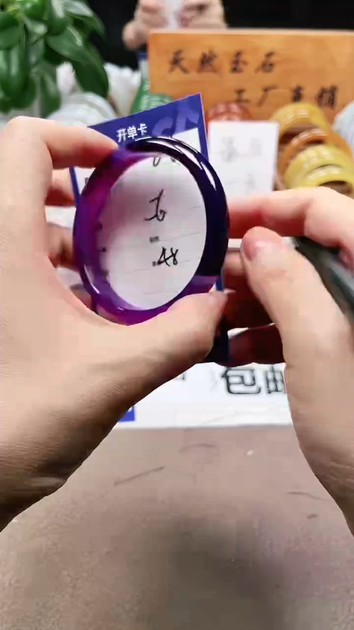 【闪购商品】玛瑙/玉髓手镯未镶嵌a206 56多样性发货