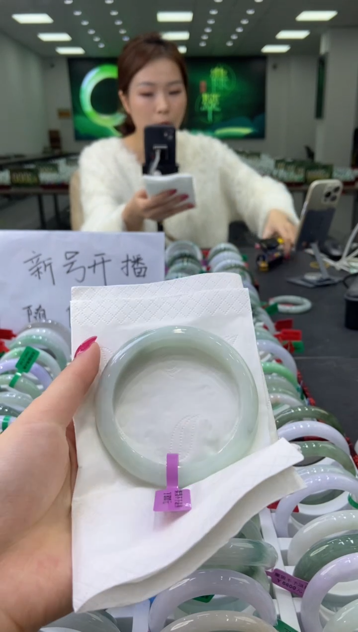 未镶嵌手镯翡翠0057912