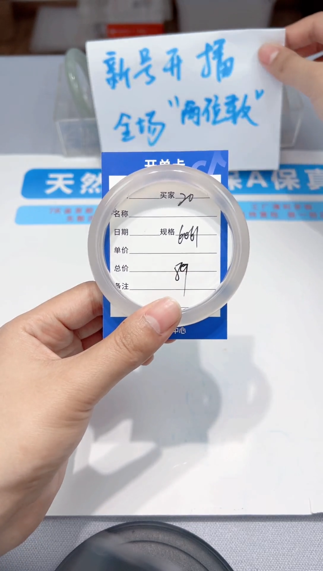 手镯玛瑙/玉髓未镶嵌20  60-61