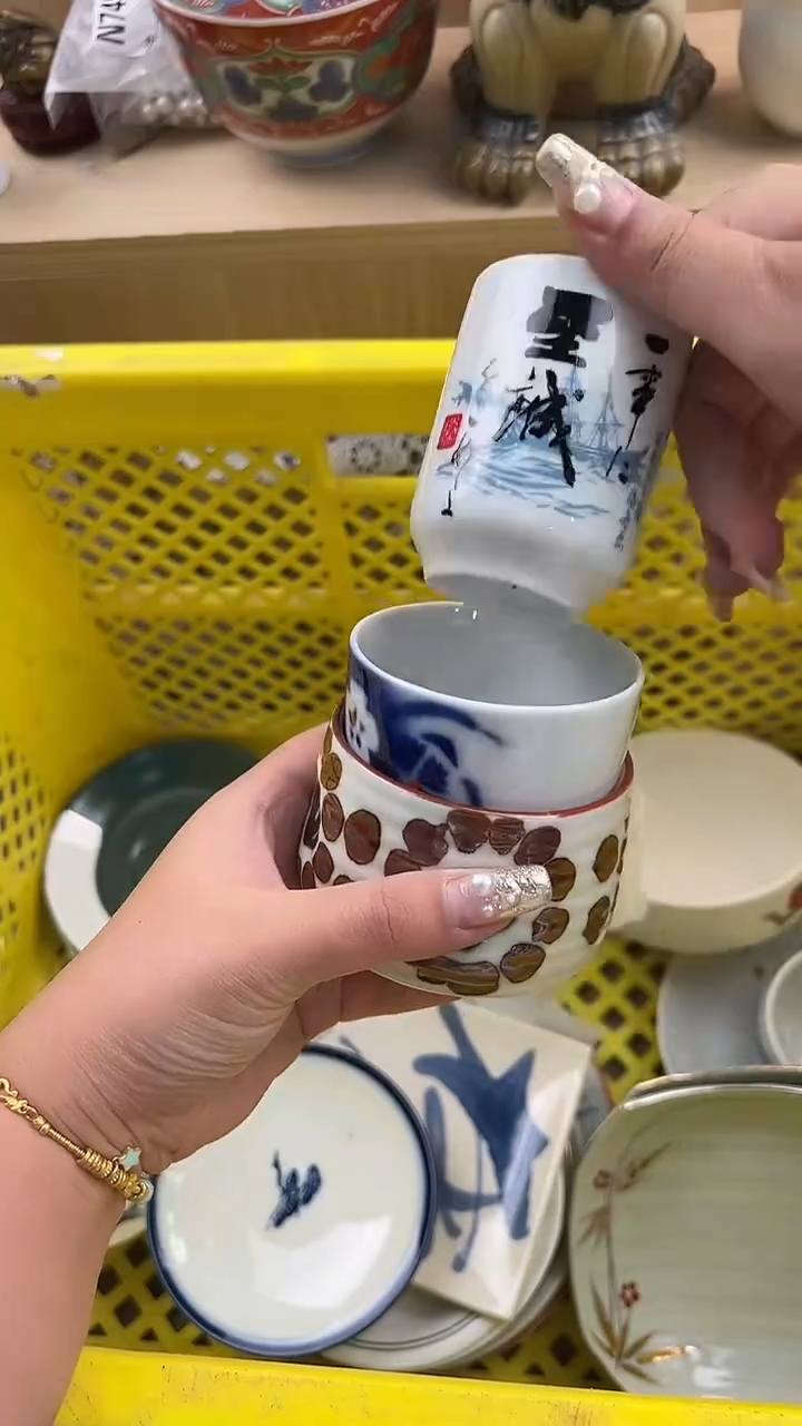 971默认微瑕，满20元包邮