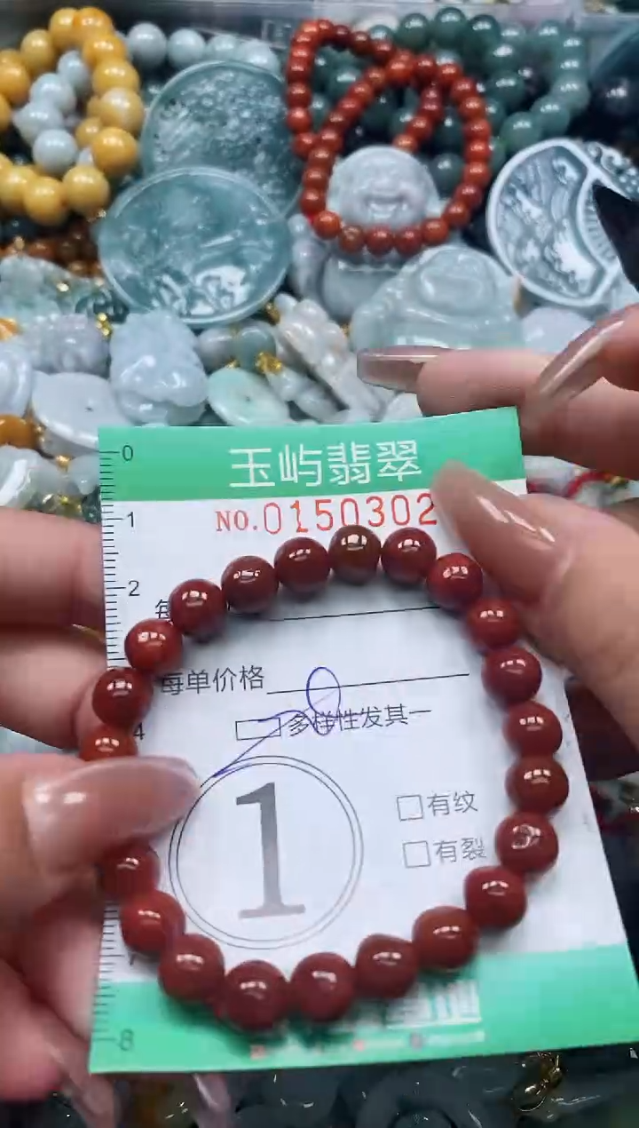 翡翠未镶嵌颈饰闪购0150302多样性发其一