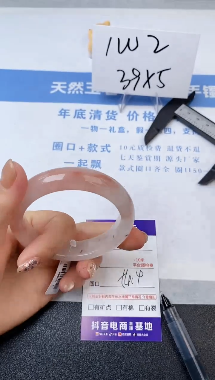【闪购商品】石英质玉手镯未镶嵌s214-T-54.4