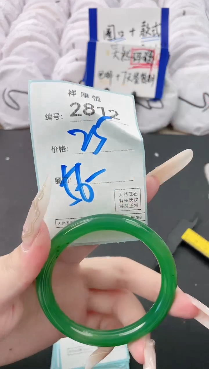 【闪购商品】玛瑙/玉髓手镯未镶嵌2812