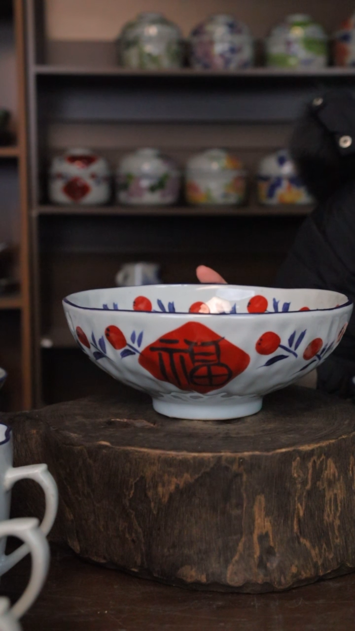 【闪购商品】椿野8寸锤纹大碗（福字）C064