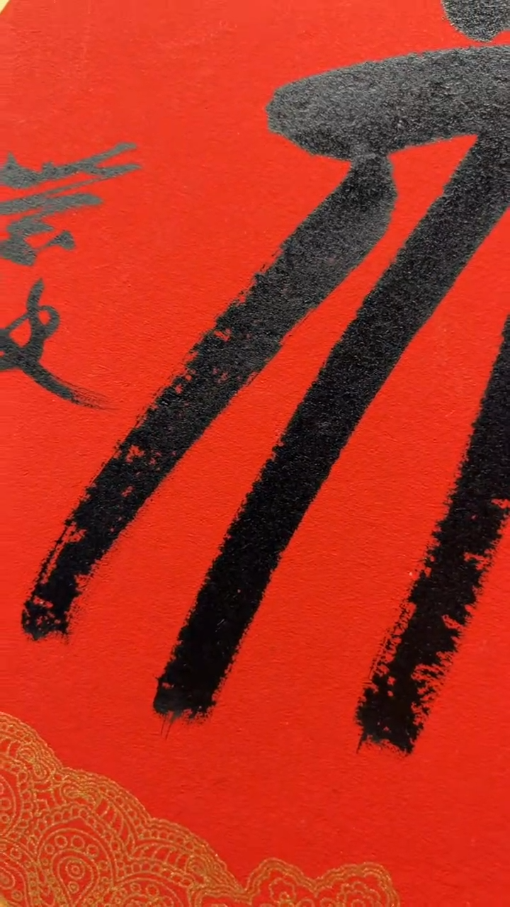 【闪购商品】国画李老师的册页作品0221032