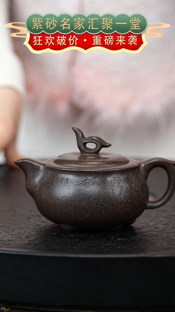 茶壶紫砂宜兴紫砂  XZQ