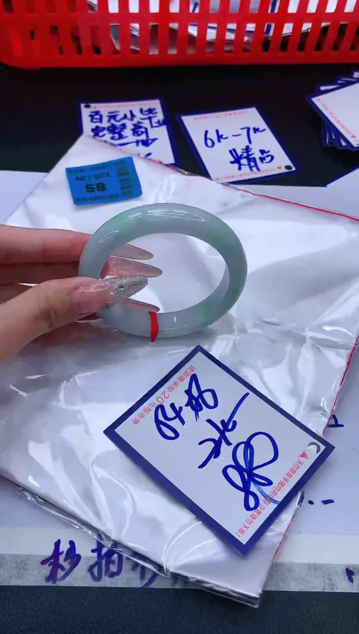 翡翠手镯未镶嵌11111111