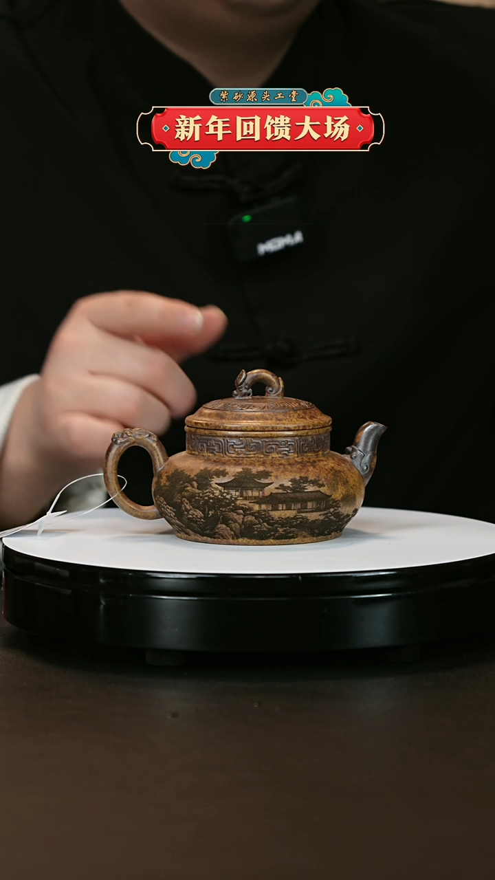 【闪购商品】紫砂茶壶紫砂茶壶