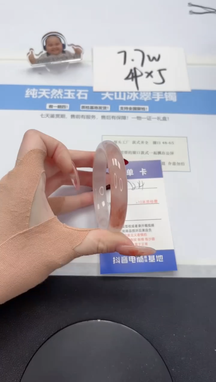 【闪购商品】石英质玉手镯未镶嵌A214-54.5