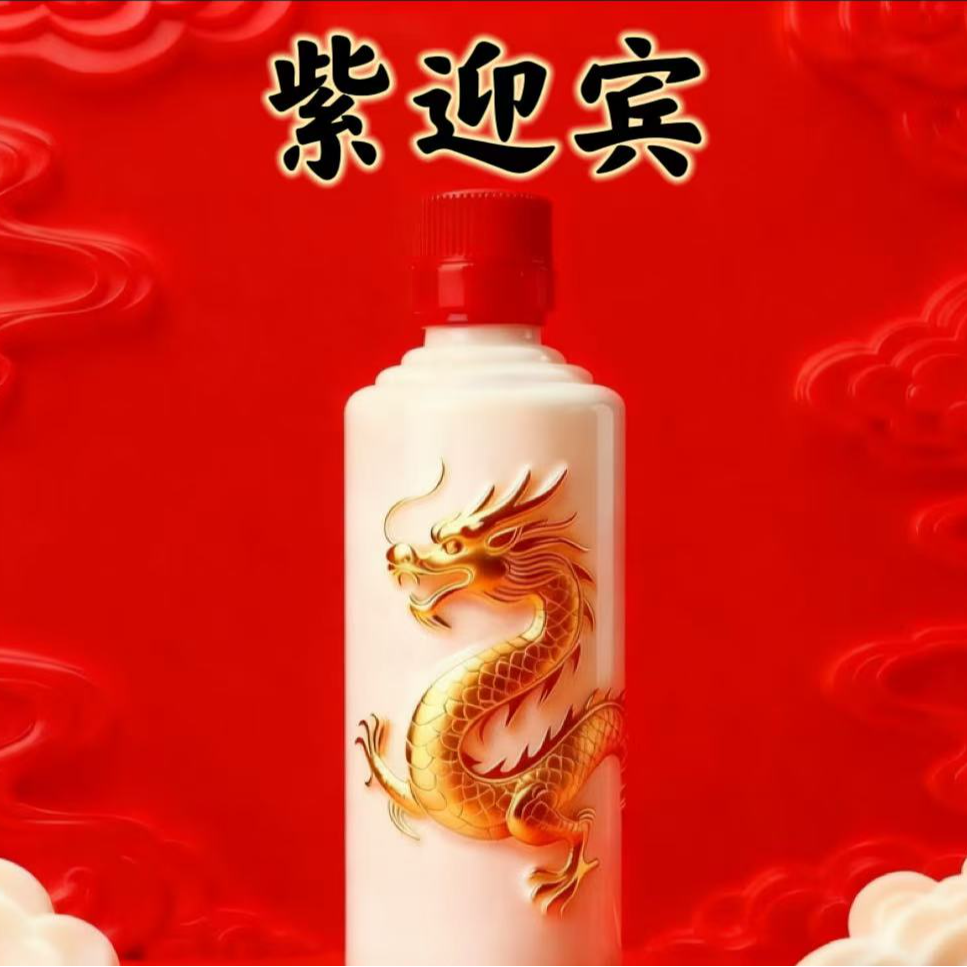 无品牌紫英宾53度酱香型500毫升6瓶53%Vol